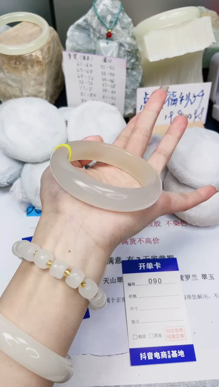 【闪购商品】石英质玉手镯未镶嵌90-财气镯-圈口60