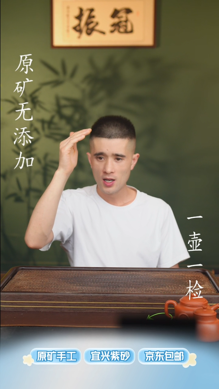宜兴原矿福利紫砂壶2