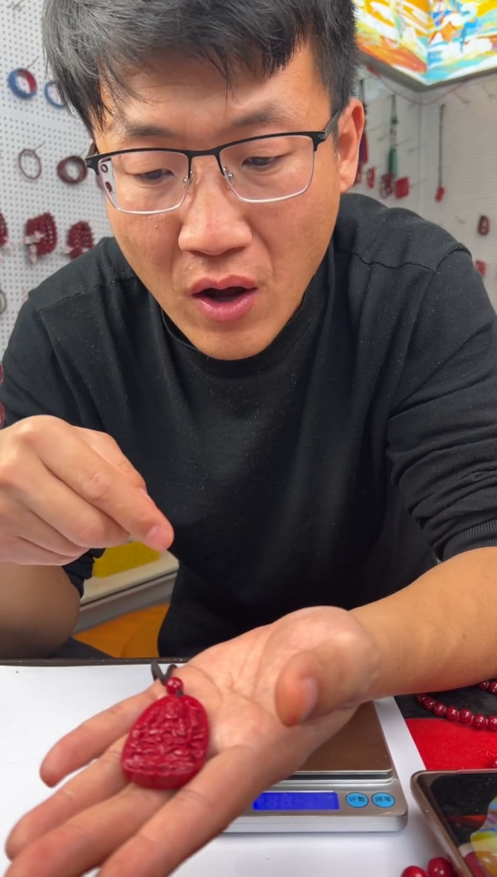 天然辰砂?****⋚岩屋坪晶体平安扣