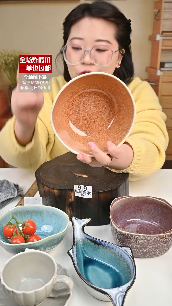 【闪购商品】瓷【外贸捡漏】面碗（默认微瑕）