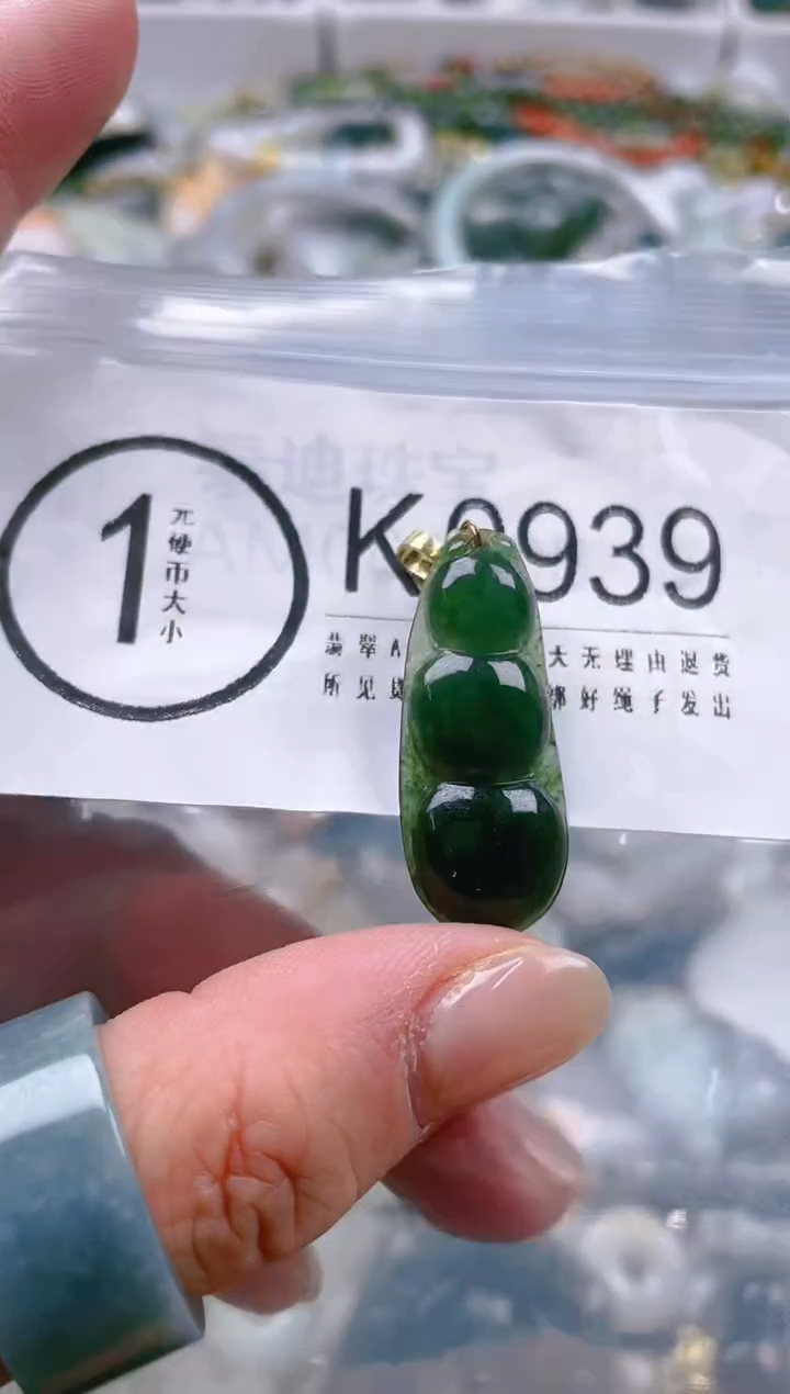 【闪购商品】翡翠颈饰未镶嵌/K/翡翠A货一图一物