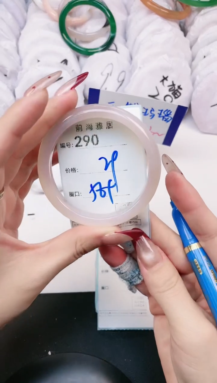 【闪购商品】玛瑙/玉髓手镯未镶嵌290