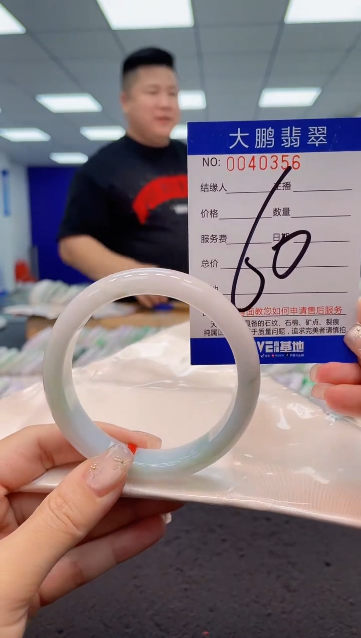 【闪购商品】翡翠手镯未镶嵌AAAAAAAAAA