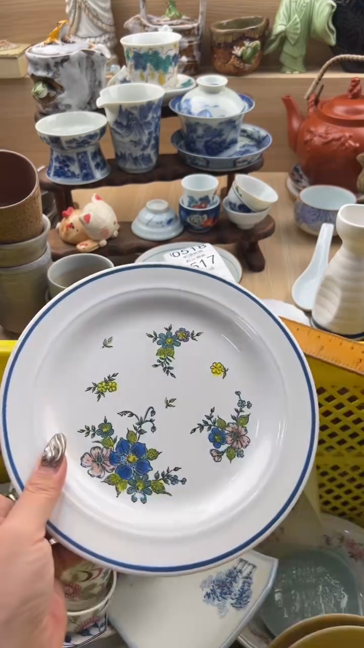 516默认微瑕，满20元包邮