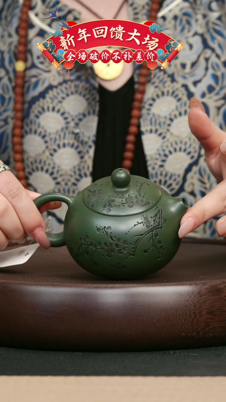 【闪购商品】紫砂茶壶34民国绿刻绘西施壶