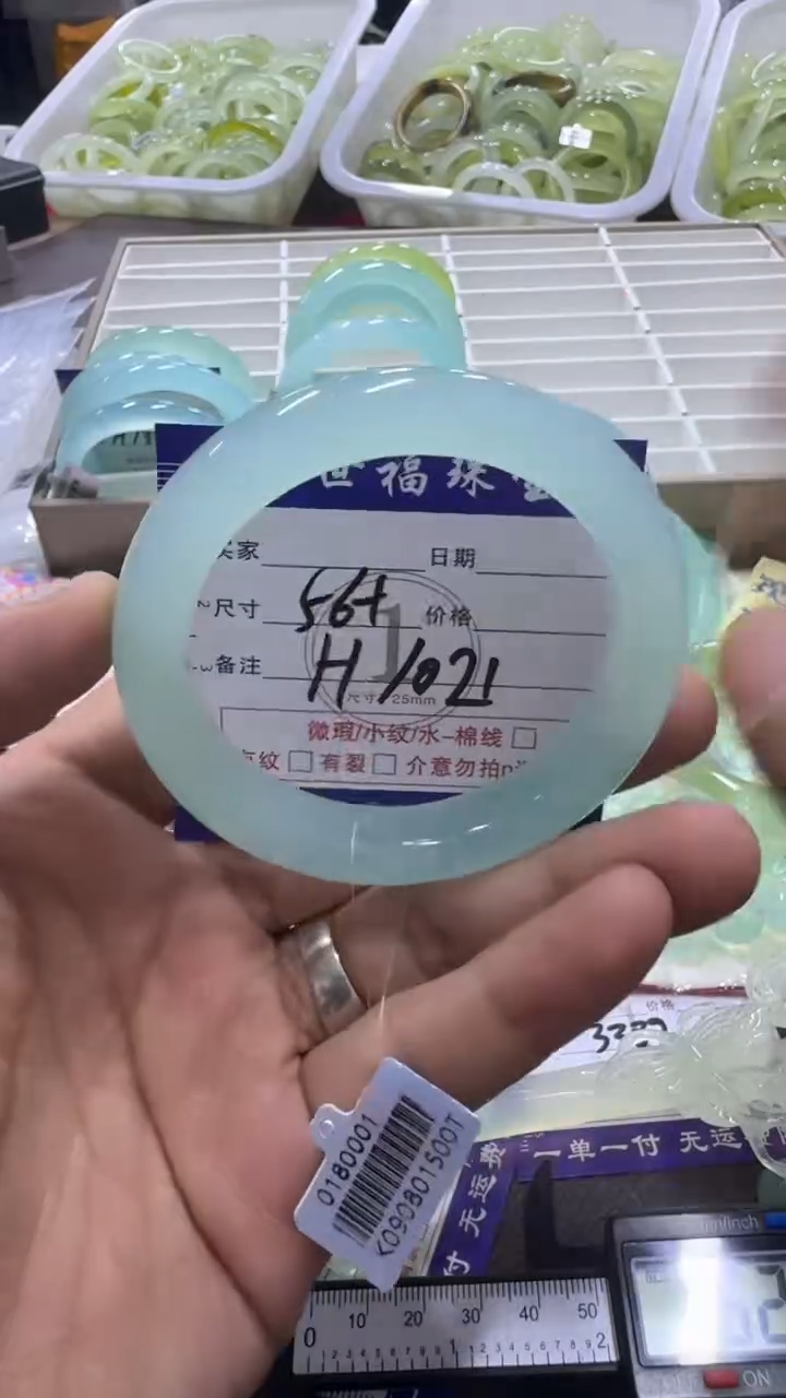 未镶嵌蛇纹石玉手镯11