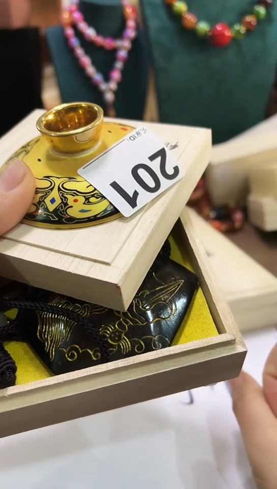 【闪购商品】201