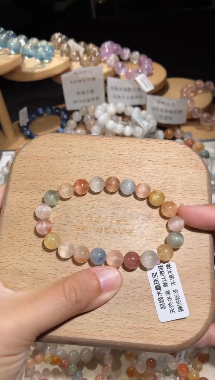 未镶嵌手链水晶78号多样性发一D9+