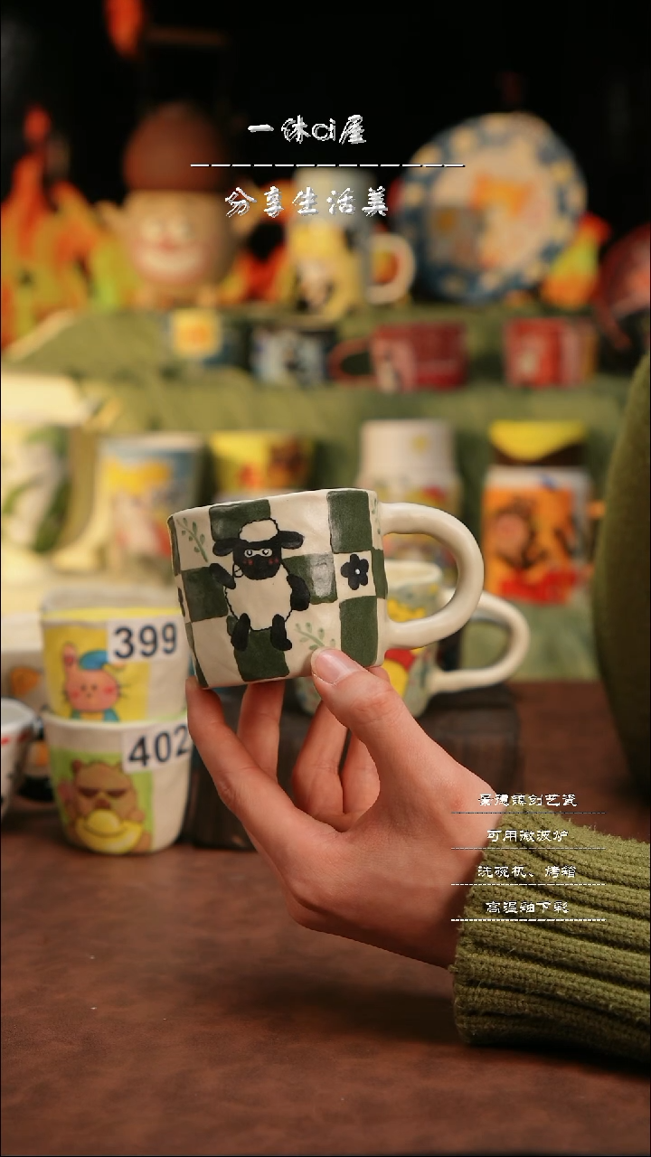 【闪购商品】杯子亲工手绘陶瓷-