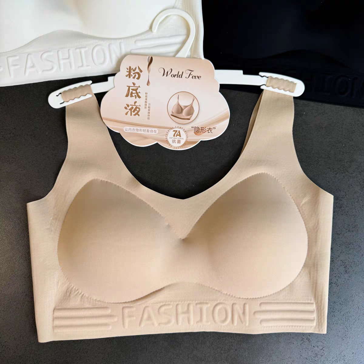 大版型无痕云感无钢圈粉底液美背夏季透气