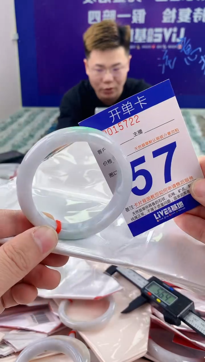 未镶嵌手镯翡翠AAAAAAAAAAAA