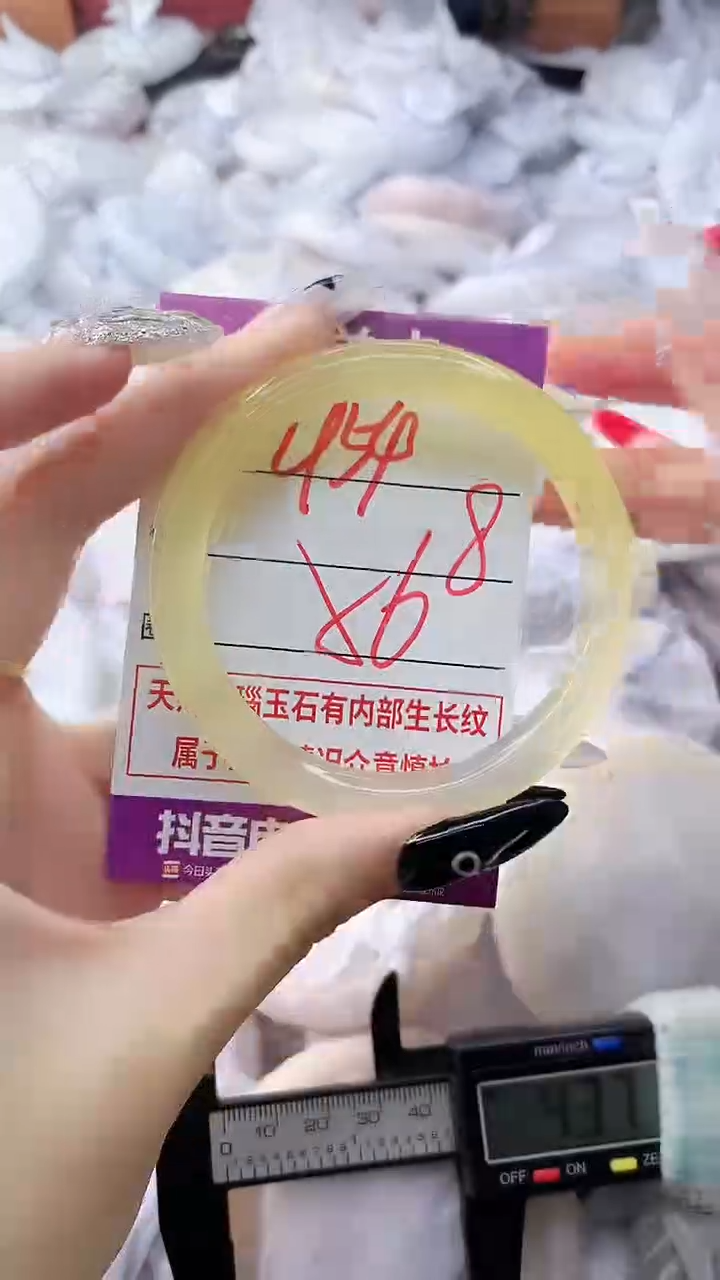 玛瑙/玉髓手镯未镶嵌2154