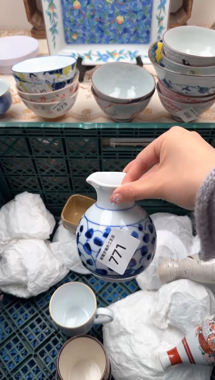【闪购商品】瓷片W           771
