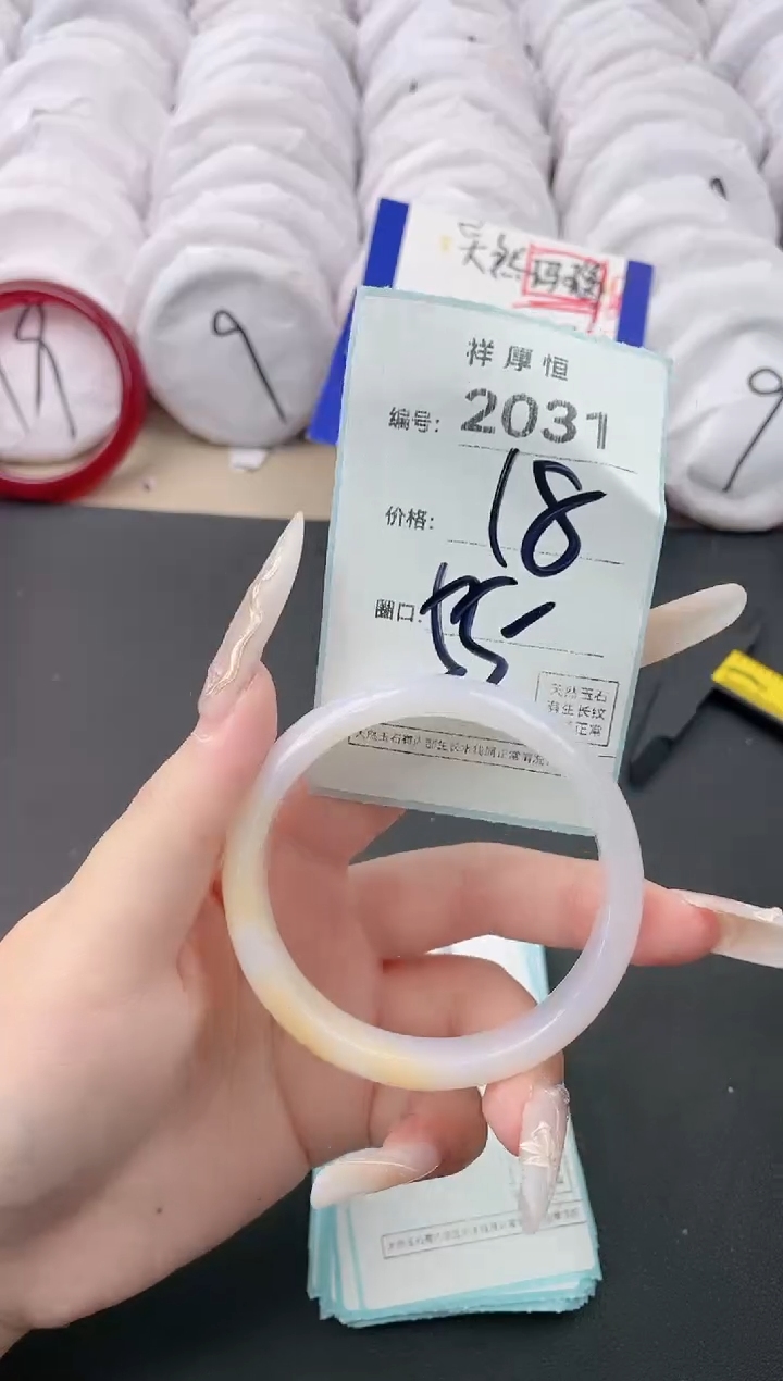 【闪购商品】玛瑙/玉髓手镯未镶嵌2031