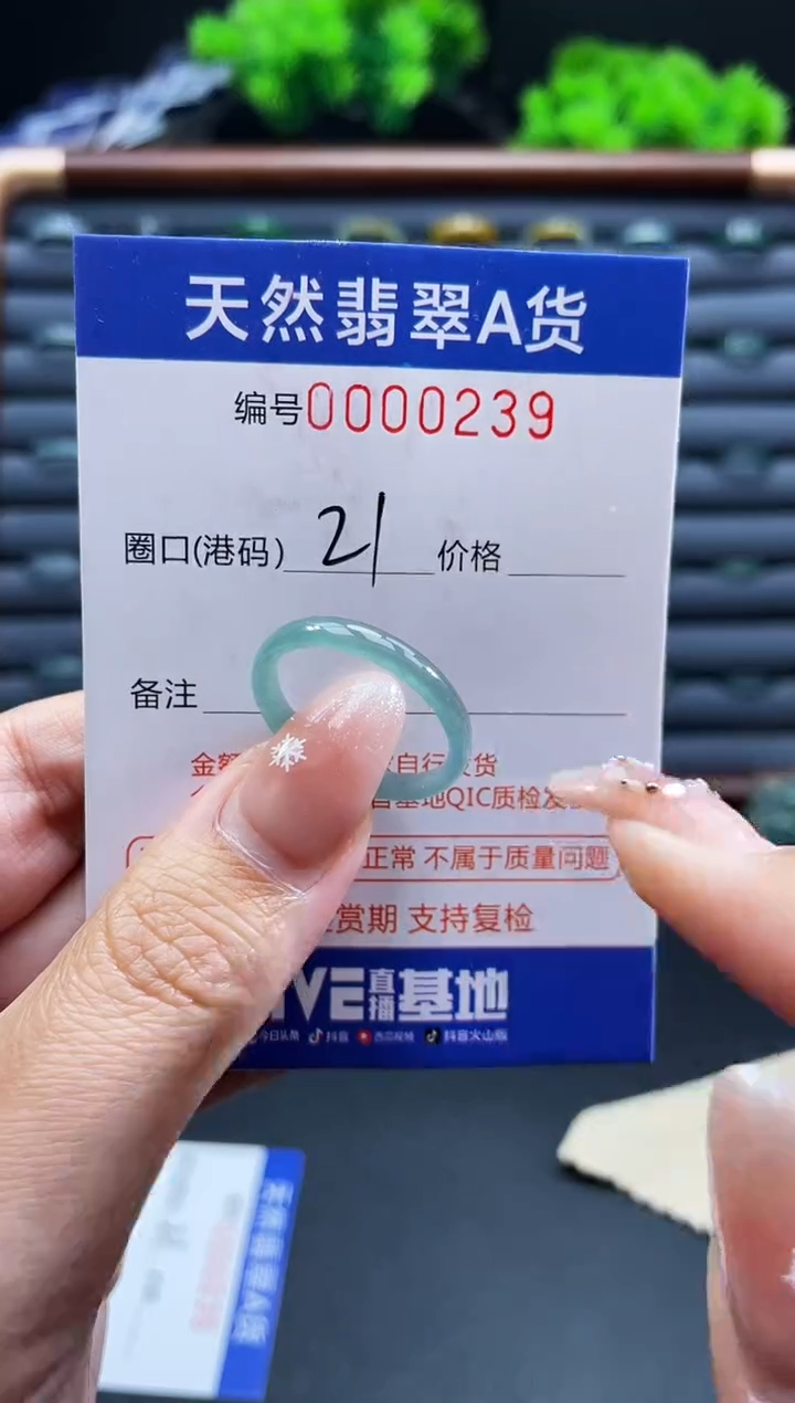 未镶嵌戒指翡翠戒圈