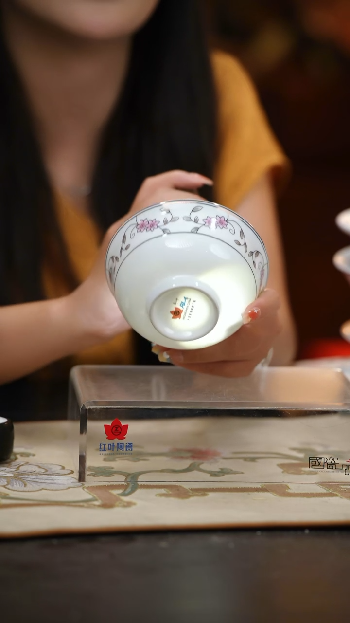 4个微瑕鸿运当头4.5英寸碗