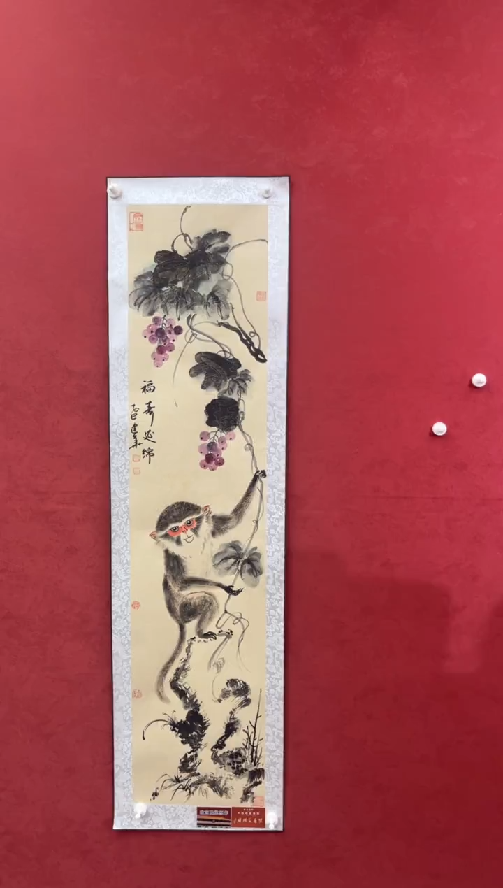 国画老师创作作品 16