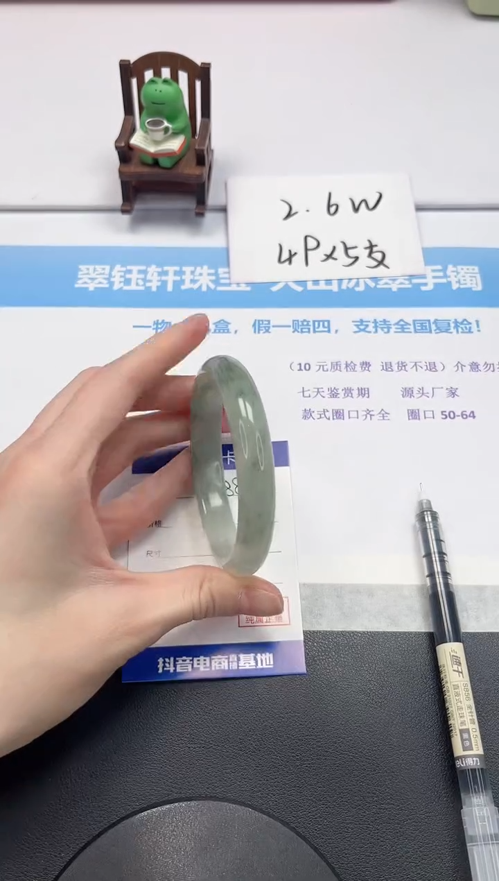 【闪购商品】石英质玉手镯未镶嵌V88-60