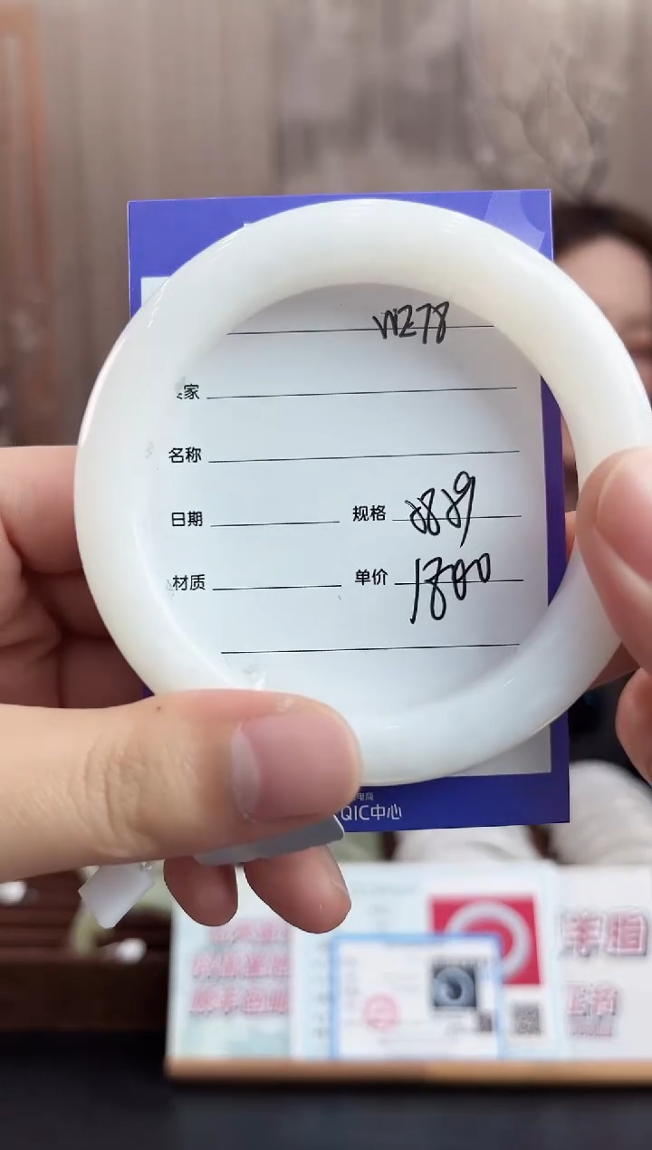 未镶嵌手镯和田玉WE78微色差