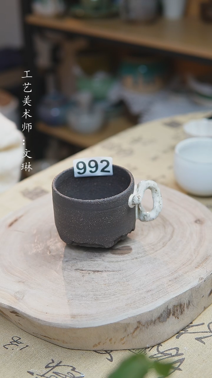 【闪购商品】【文琳甄选】华宁陶992