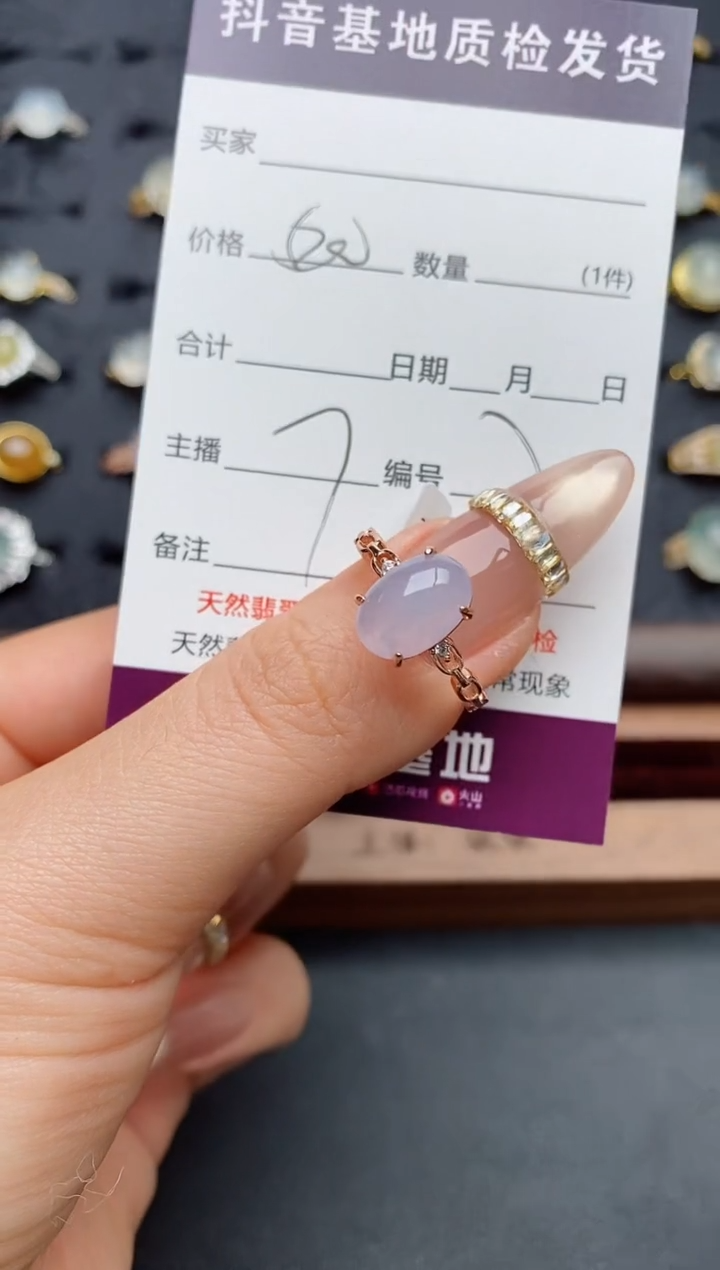 银S925镶嵌戒指翡翠.