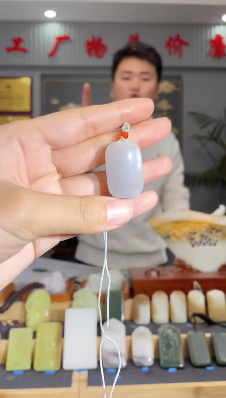 【闪购商品】和田玉颈饰未镶嵌拍一发一 多样性发货