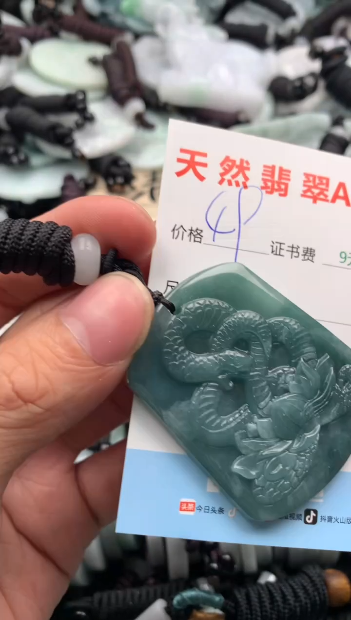 【闪购商品】翡翠吊坠(不含链)未镶嵌1