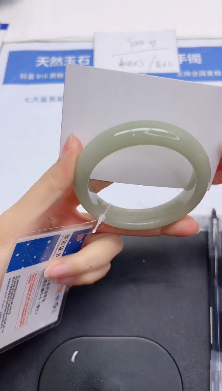 石英质玉手镯未镶嵌107-56.6
