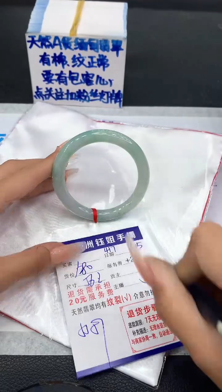 【闪购商品】翡翠手镯未镶嵌11111111111