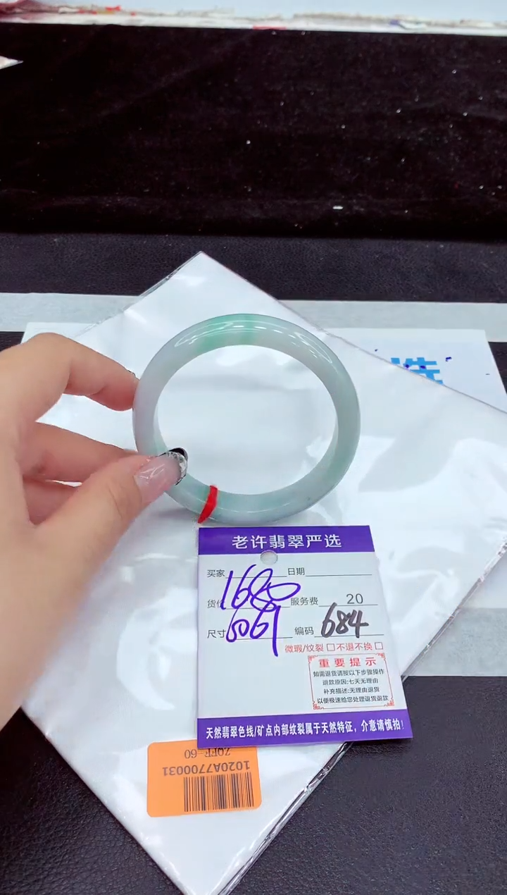 未镶嵌手镯翡翠11