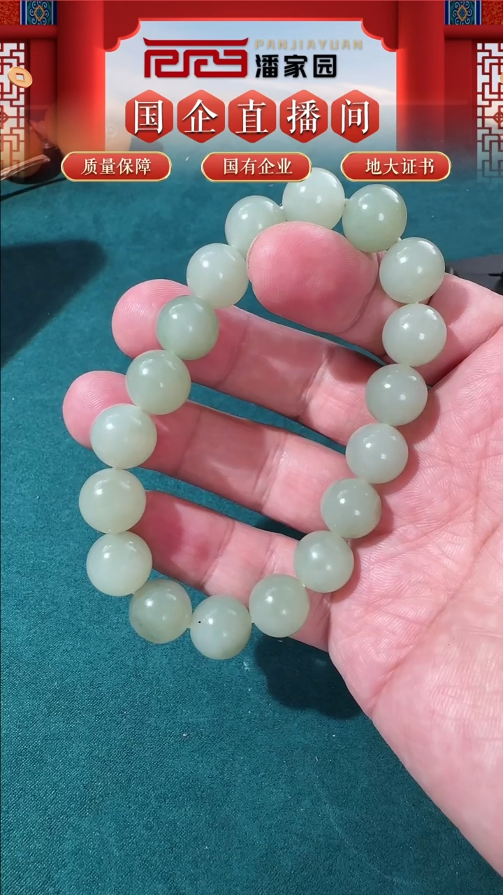 【闪购商品】和田玉颈饰未镶嵌25