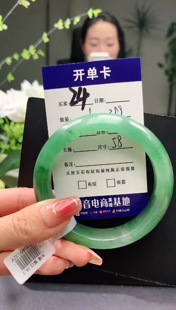 【闪购商品】石英质玉手镯未镶嵌序号24圈口58