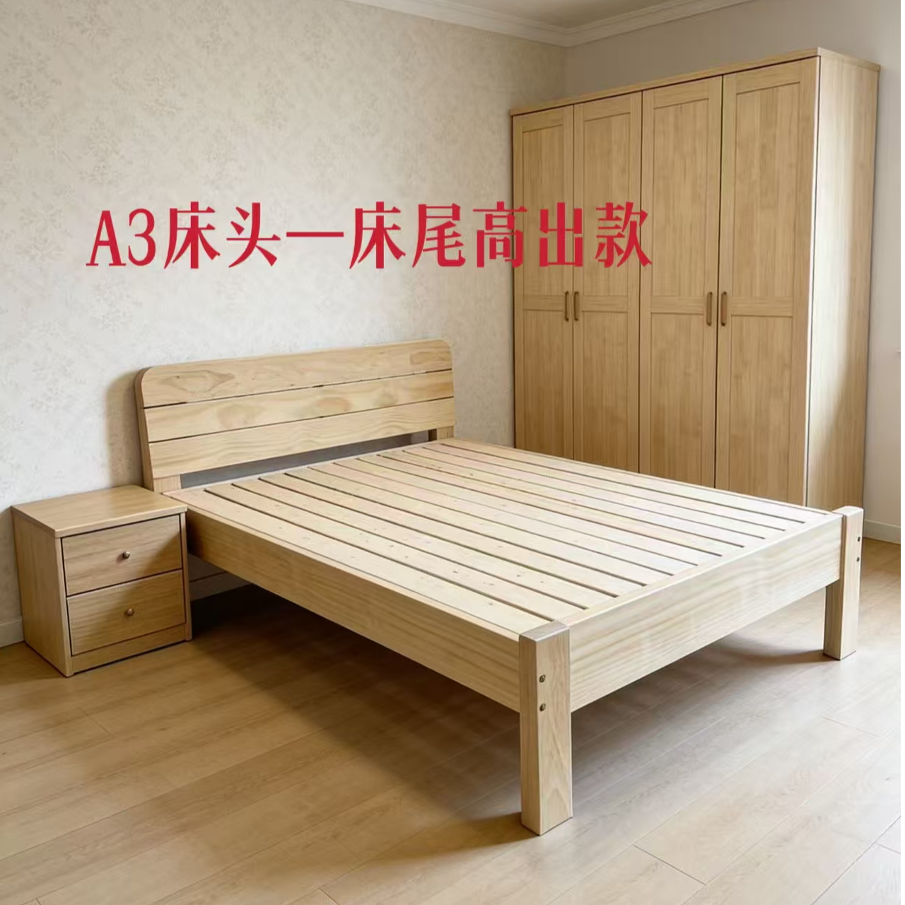 现代原木简约木板床主卧硬板实木床双人床可定制双人单人床经济型