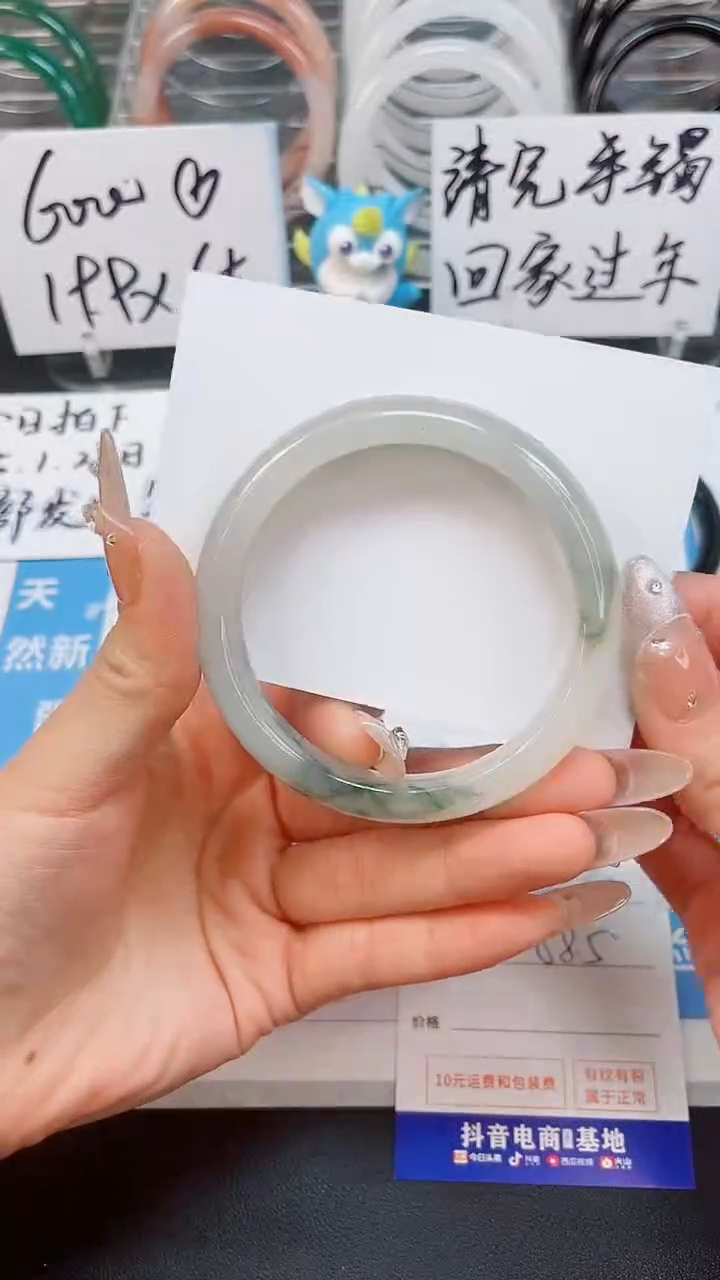 【闪购商品】石英质玉手镯未镶嵌45