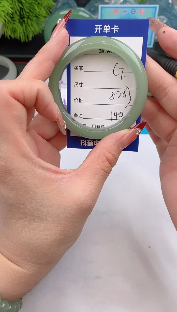 【闪购商品】石英质玉手镯未镶嵌c7东陵玉微色差