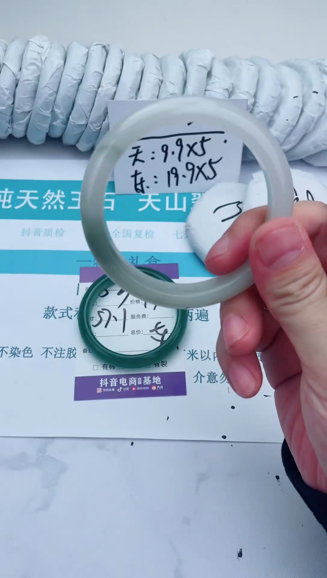 未镶嵌手镯石英质玉54-58