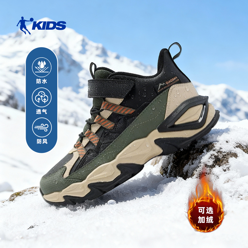 【逐峰户外运动鞋】乔丹儿童徒步鞋革面防滑男童大童徒步鞋耐磨童鞋