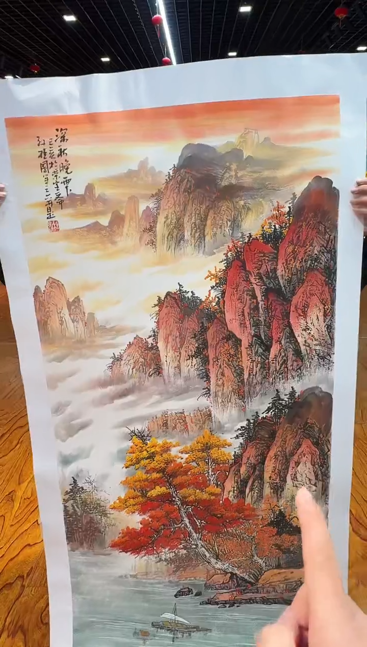 【闪购商品】国画国画孙桂国老师字画带亲笔合影证书4-52