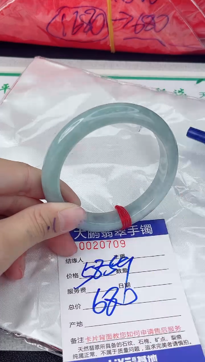 【闪购商品】翡翠手镯未镶嵌翡翠手镯