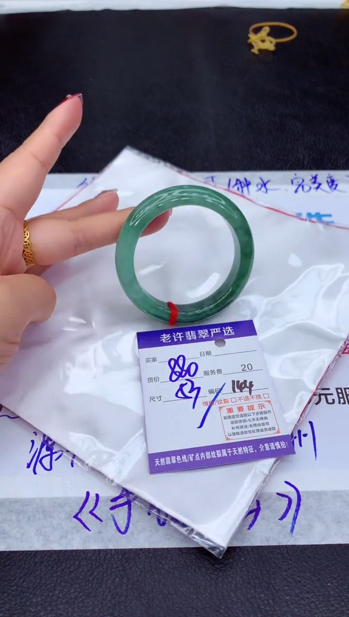 【闪购商品】翡翠手镯未镶嵌1111111111111