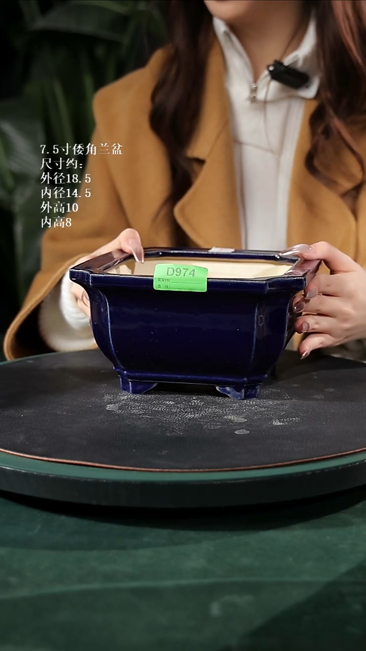 【石湾花盆】7.5寸倭角兰盆974