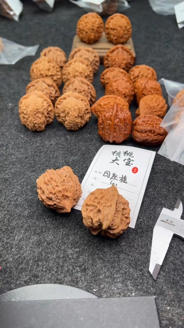 把件文玩核桃用***a3