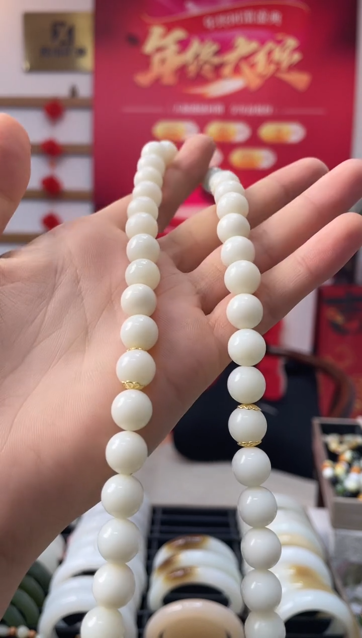 【闪购商品】和田玉颈饰未镶嵌高糯卡10-9美人链发一件