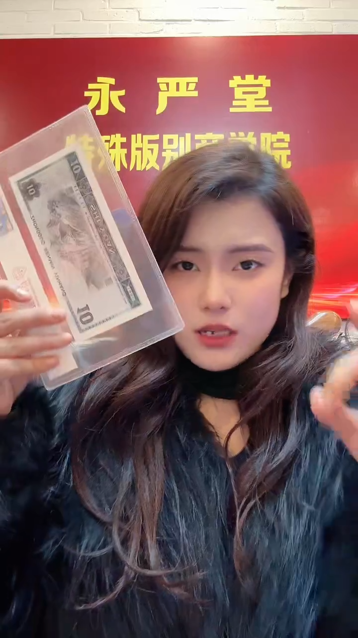 【闪购商品】【淼淼专属】8002乘龙升天 一百张