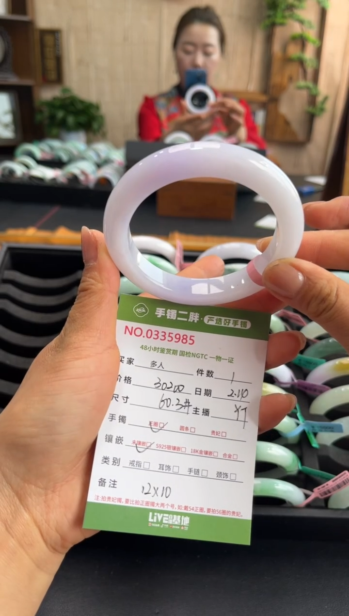 【闪购商品】翡翠手镯未镶嵌多人