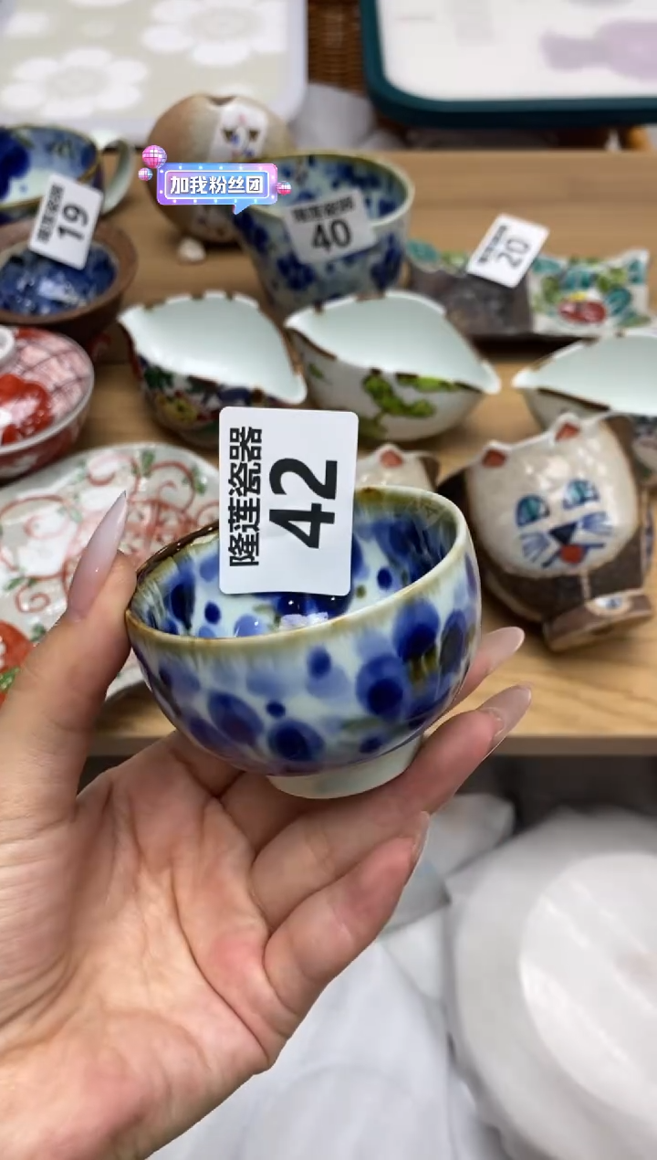 瓷片苹*姨隆莲全球选好物精选