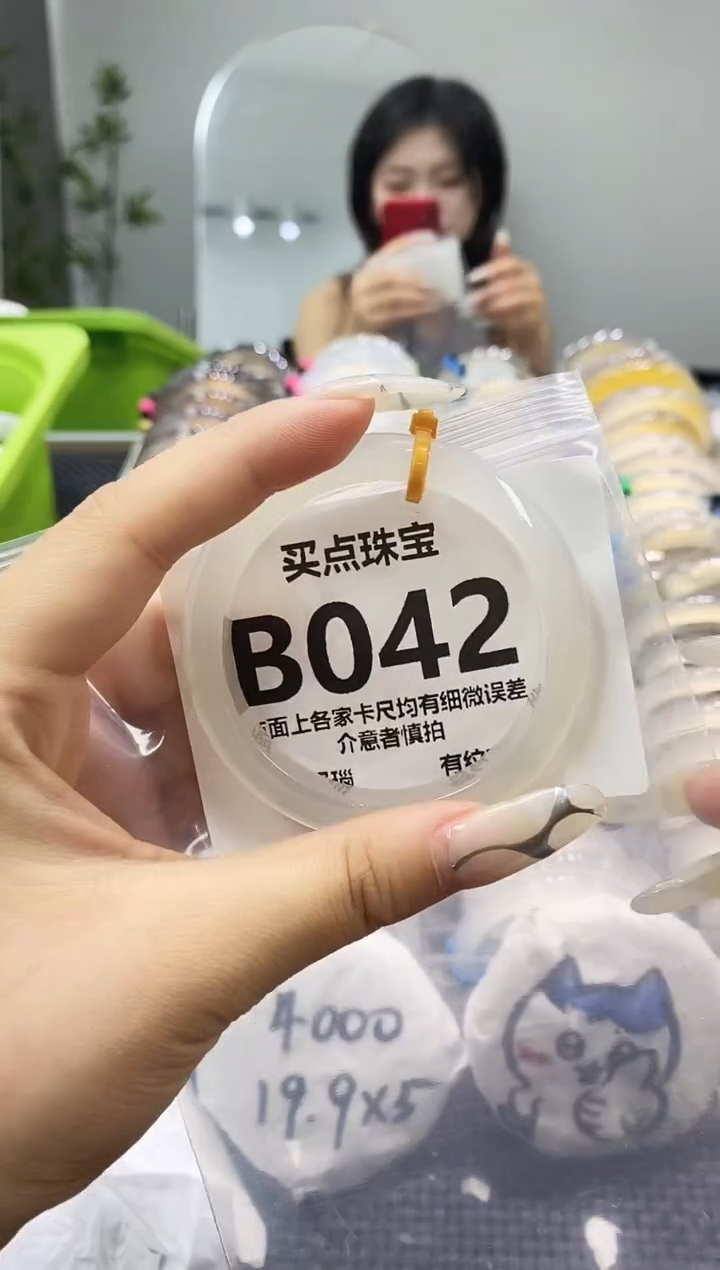 玛瑙/玉髓手镯未镶嵌B042