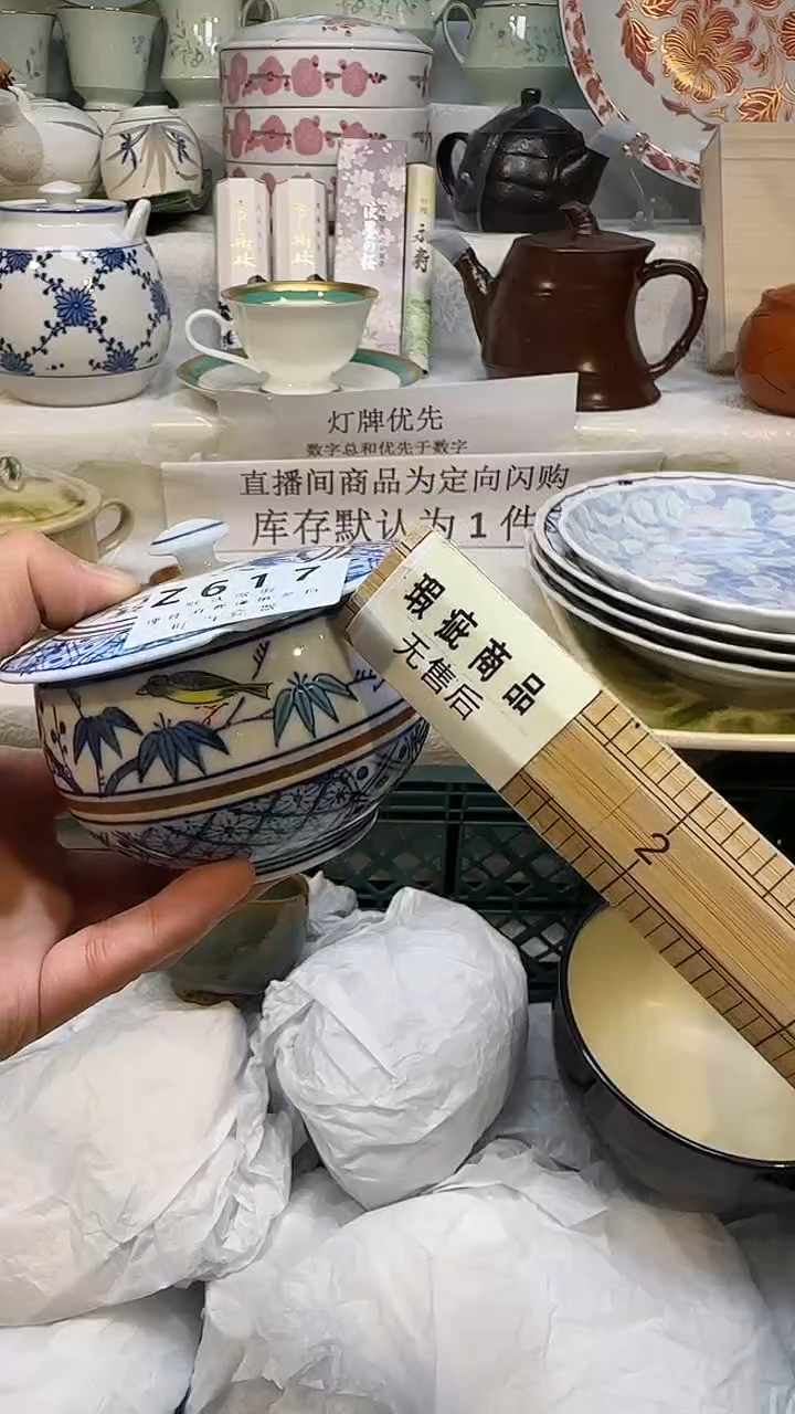 ❤****l617xxxxxxxxxxxxxxx