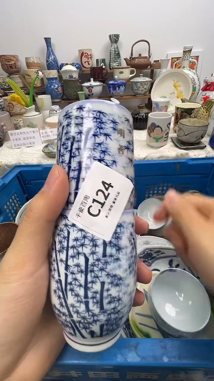 瓷片北*千瓷百陶（默认微瑕）C124