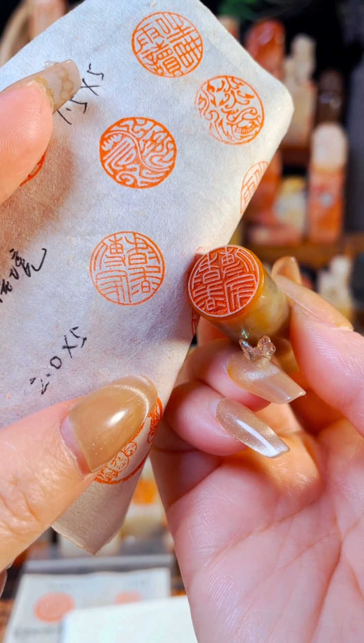 【闪购商品】巴林石印石手工篆刻《书香传家》